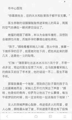 爱游戏体育app官网下载